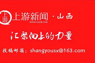 波波评价索汉打控卫：这对他来说像一个新世界 每晚都是一种教育